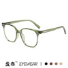 TR90 anti -blue light rice nail square lens frame net red same model with myopia optic light -skinned face frame