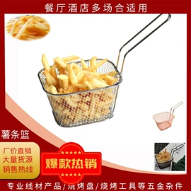 烧烤架烧烤网;网漏、油格;果盘、果篮