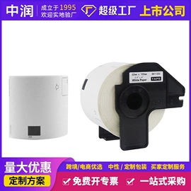 墨盒、墨水;硒鼓、粉盒;色带、碳带