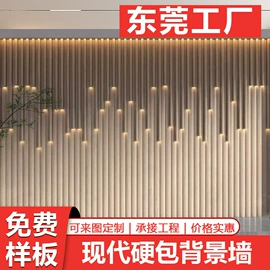 背景软包;壁画;墙布