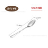 Stainless steel spoon, Western Kidtoping Knife, long -handle coffee spoon 1010 tableware, children's cafeteria spoon can print logo