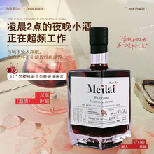 法国进口甜红葡萄酒500ml微醺果酒甜型晚收甜红微醺晚安酒礼盒装