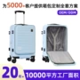 定制静音开口大容量旅行箱