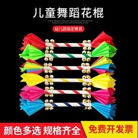 舞蹈体操配饰;竹质工艺品;舞蹈戏剧用品
