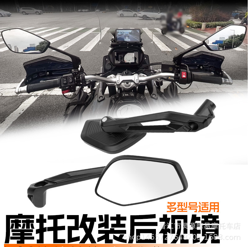 Suitable for BMW F750GS R1200GS R1250GS ADV motorcycle CNC aluminum alloy rearview mirror