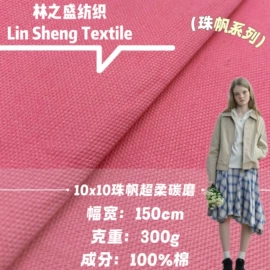 其他棉类面料;纱卡;府绸