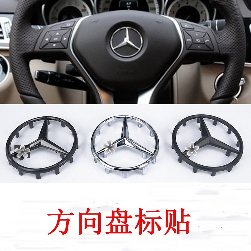 適用ベンツハンドル標三叉星車標W204新C級B級e級GLA級AMG車標|undefined