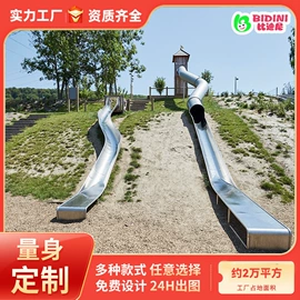 大型户外游乐;组合滑梯;组合健身用品