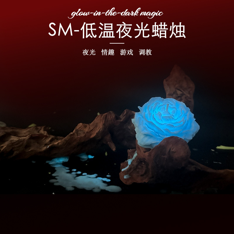 Jiuai Low-Temperature Massage Candle in Gilt Peony Design for Couples — detail image 19