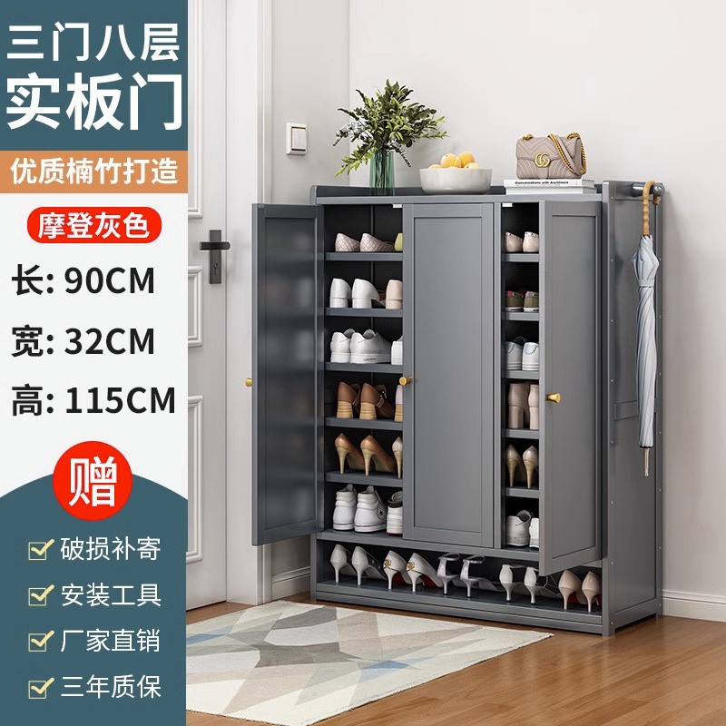鞋柜家用门口鞋架子收纳神器省空间简易室内好看防尘宿舍出租屋用|undefined