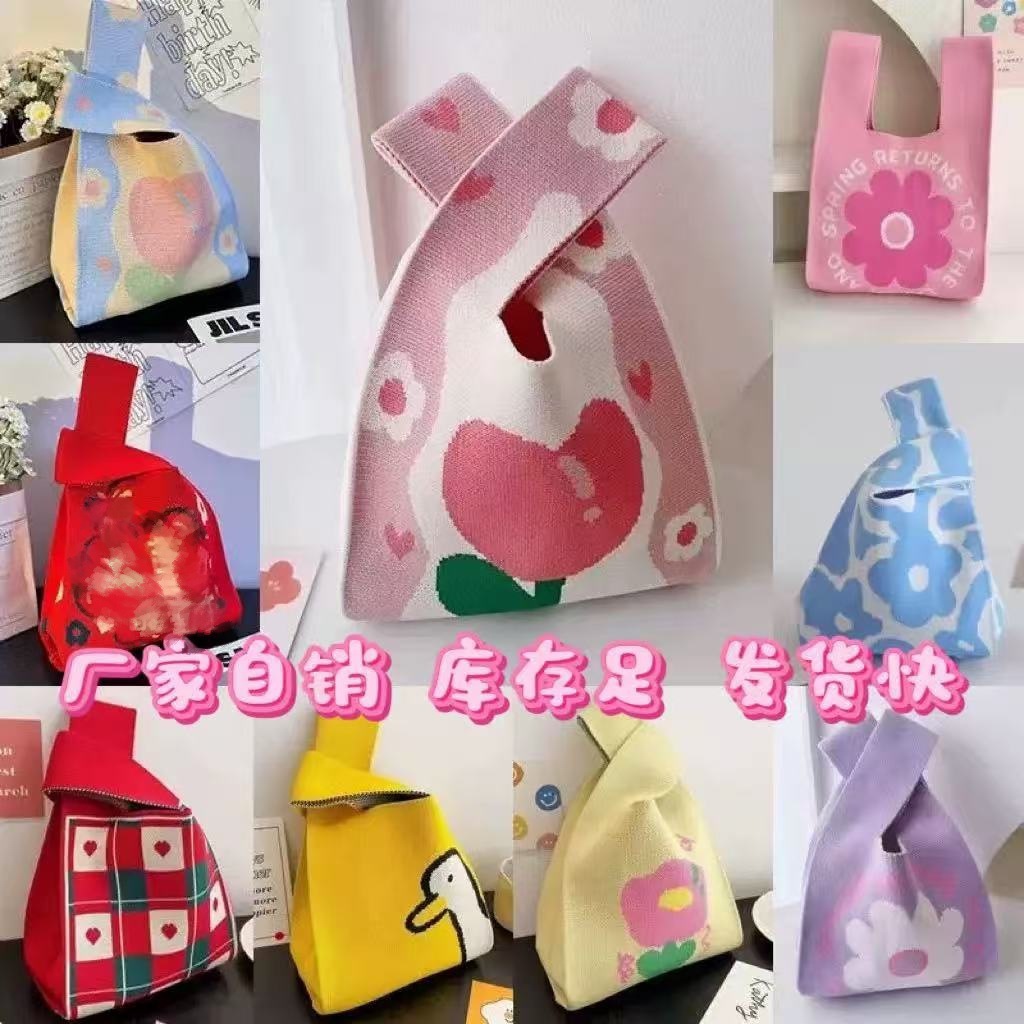 节日礼品袋结婚伴手礼袋花朵针织生日礼物包小众高级感闺蜜手拎包