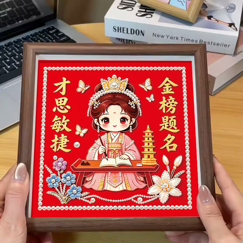 New Model of Handmade DIY Pearl Painting with the Theme of Achieving Top Marks, Diamond Painting Photo Frame Ornament, Gift for High School and College Entrance Exams New Model of Handmade DIY Pearl Painting with the Theme of Achieving Top Marks, Diamond Painting Photo Frame Ornament, Gift for High School and College Entrance Exams