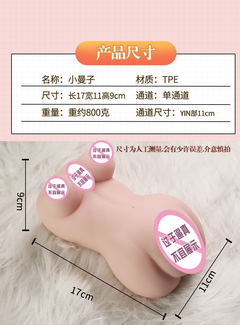 Jiuai Airplane Cup Male Masturbator TPE Inverted Hip Mold with USB Heating Rod — detail image 5