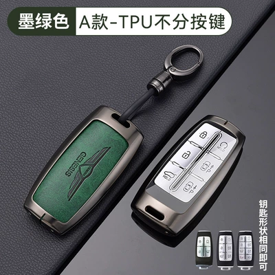 Alloy Gv70 Car Key Case – Car key bag - no-specifications-type-a-tpu-leather-dark-green-rotating-buckle