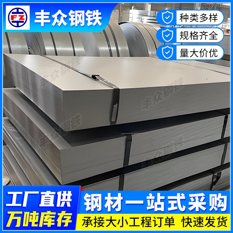 2.0冷轧钢板现货 dc03冷卷钢板开平冷轧钢板ST12鞍钢盒板加工定尺
