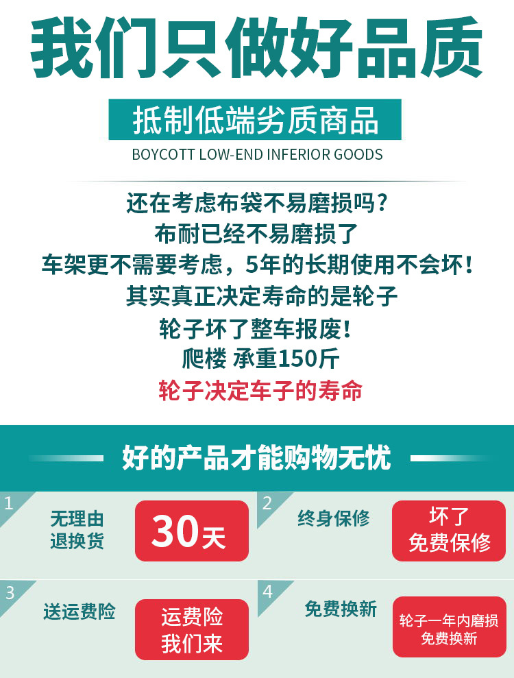 厂家直供六轮折叠购物车 折叠拉杆车 便携家用老年爬楼购物买菜车详情1