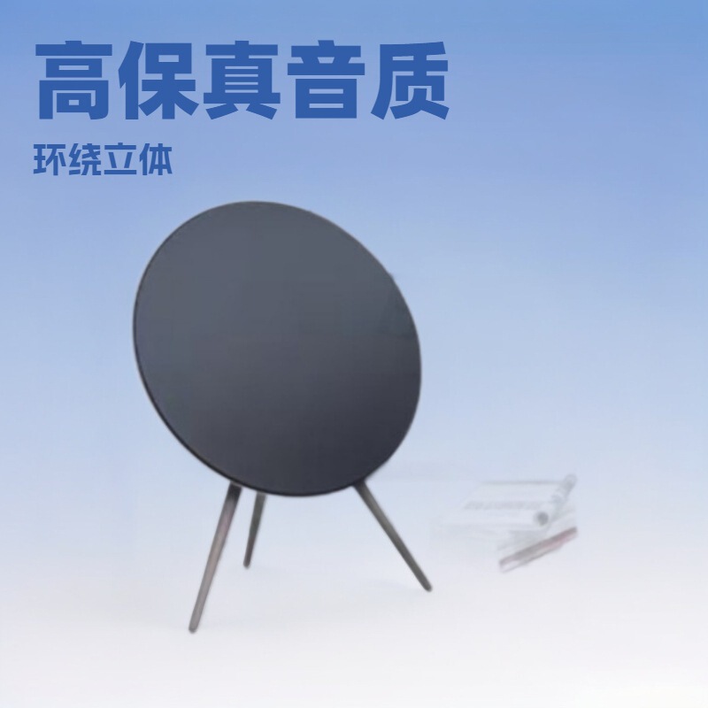 BQ06 UFO ワイヤレス Bluetooth スピーカー屋内装飾品ホームディスク大型オーディオカードホームシアターサブウーファー|undefined