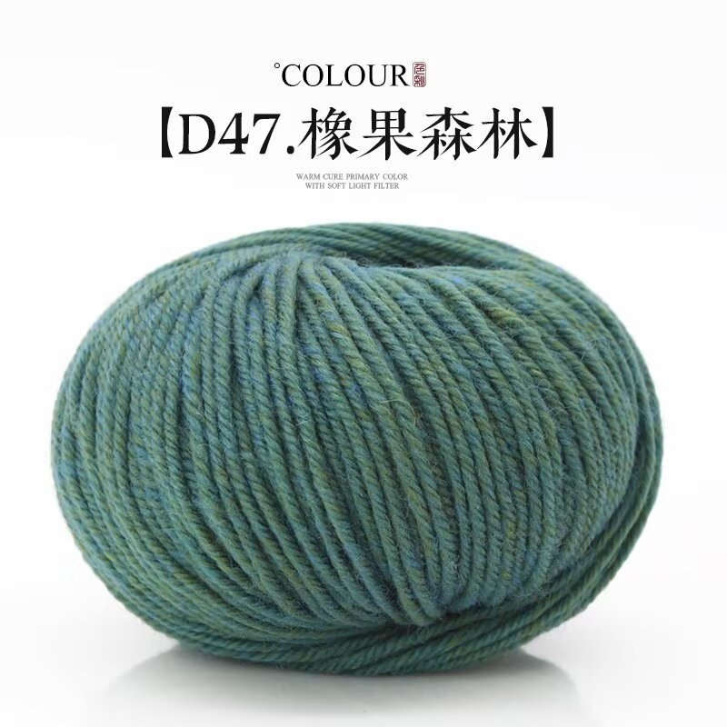 47 도토리 숲