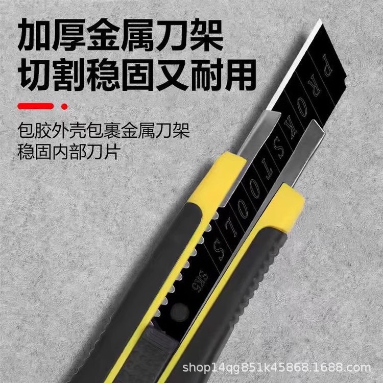 Cuchillo de pintura cuchillo de papel pintado cuchillo de mano caja de entrega cuchillo de espuma cuchillo afilado cuchillo de corte al por mayor