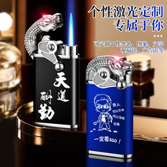 跨境網紅雙火打火機防風明火香薰蠟燭點火器充氣金屬批發刻字禮品