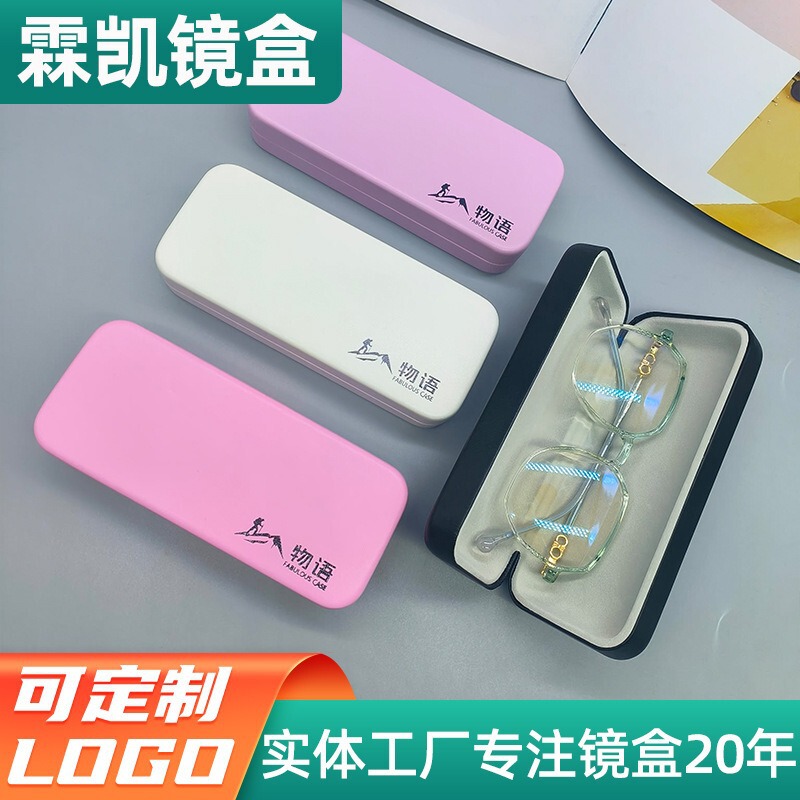 New glasses box iron box wholesale children's creative glasses box custom simple anti-pressure free design logo