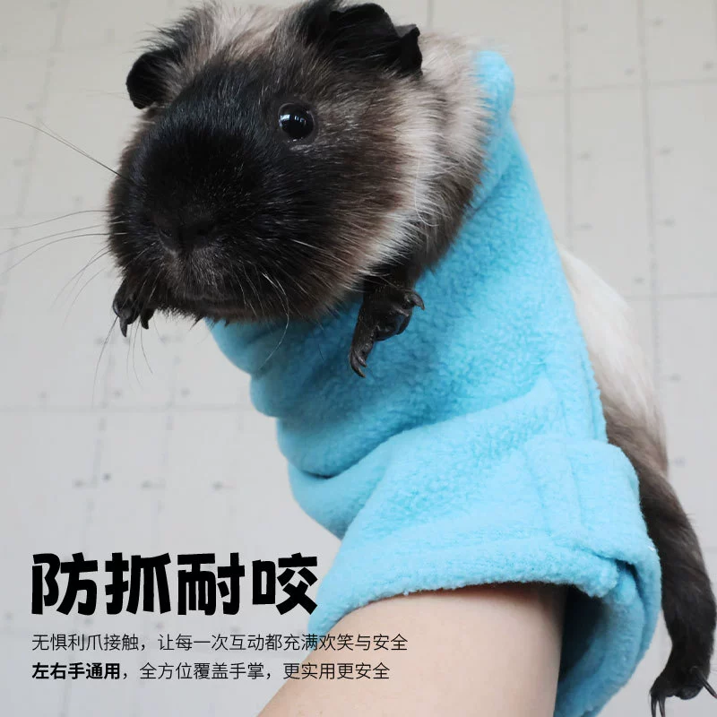 Interactive gloves, rabbit for bath, sting repellent, Amazon