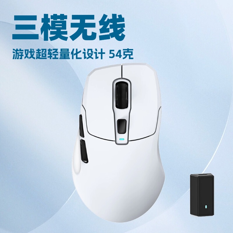 Carefully Selected Wireless Gaming Mouse E-Sports Lightweight Ergonomic Mouse Cross-Border Hot Product Kysona Uranus