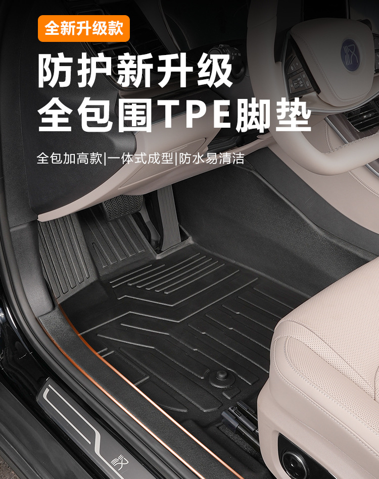 Suitable for Byd Han Dmi/Han Ev/Dm/Han L Full Surround Champion Glory Modified Carpet Tpe Car Floor Mats