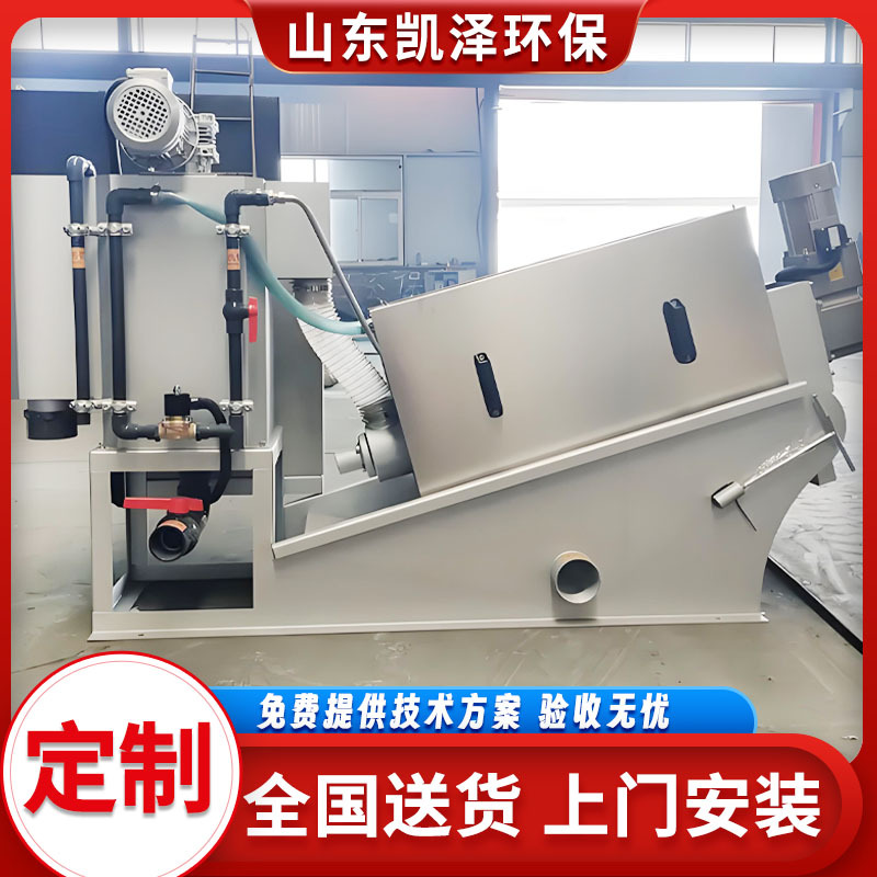 叠螺式污泥浓缩脱水设备 现货供应叠螺污泥脱水机  不锈钢304材质
