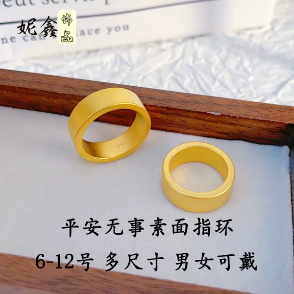 New Chinoiserie Zhoujia's Same Style Ancient Method Inheritance Ring for Men and Women, High Color Retention, Safe and Nothing, Couple Ring, Wedding Banquet Display