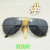 Classic 3026 Musto Pilot Pilot sunglasses dazzling color film men's sunglasses manufacturers direct sales