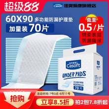 ��ˬ�ۿ������o��|60x90�������ü���ѝ�򲻝�һ���Ը���|ƬL70