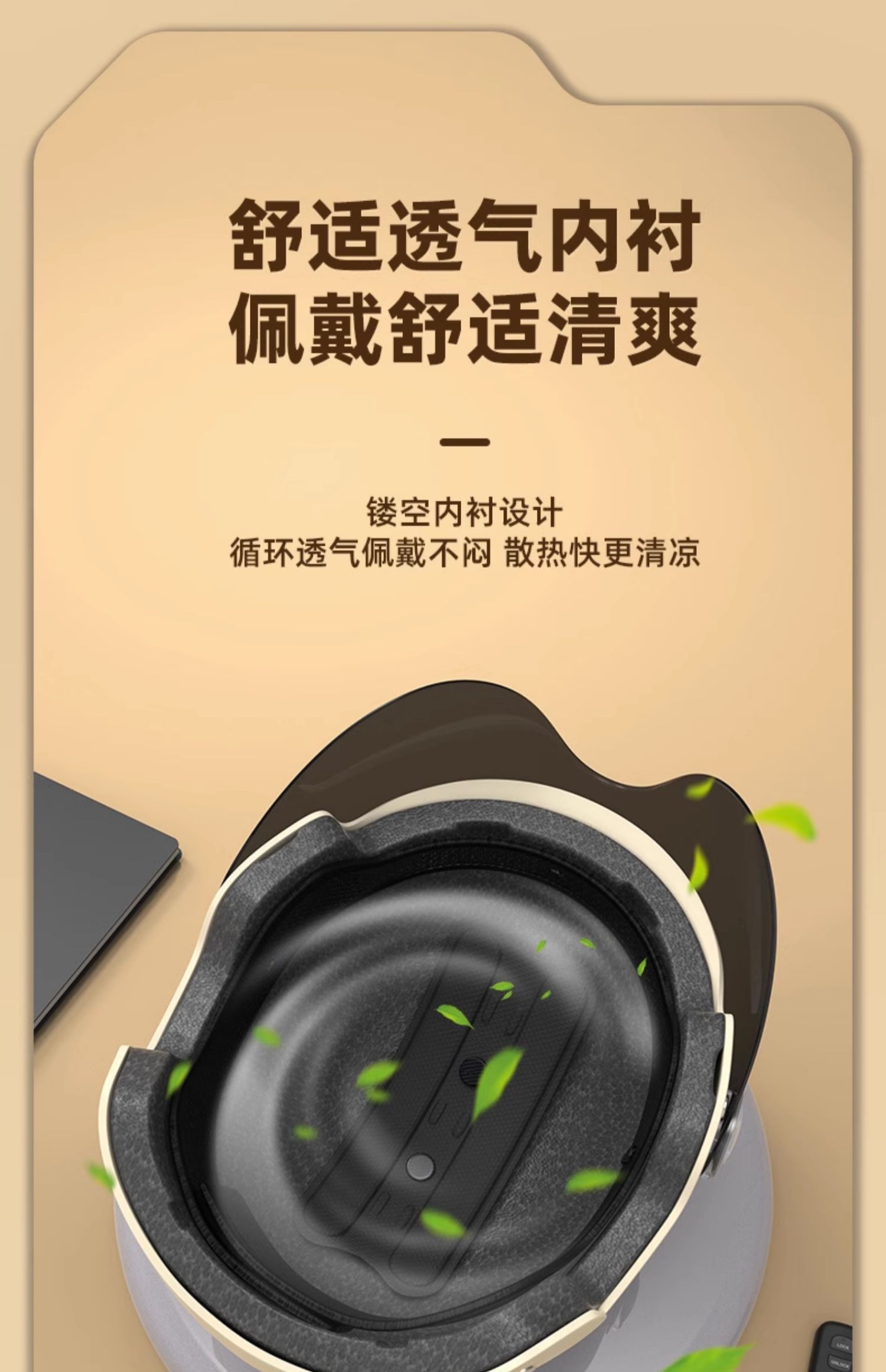 Electric Motorcycle Helmet Men and Women Winter Safety Helmet