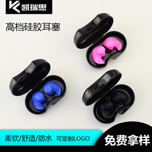 Silicone Waterproof Earplugs Professional Swimming Earplugs Adult Children's Middle Ear Anti-water Bathing Cross-border Silicone Earplugs