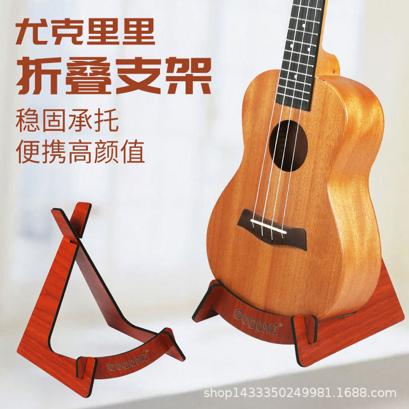 Venta al por mayor de madera maciza de guitarra soporte de suelo bajo soporte de violín ukelele soporte desmontable en forma de L