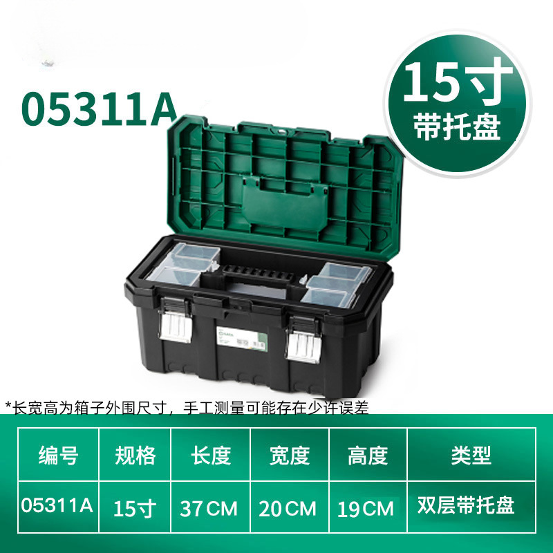 Senda caja de herramientas de plástico hierro multifuncional caja de almacenamiento de hardware doméstico caja de piezas maleta de mantenimiento eléctrico