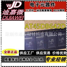 ԭ�bAT45DB642D AT45DB642D-TU TSSOP28 ȫ��ԭ�b�M��оƬ���u
