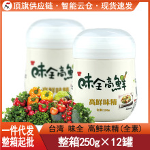 ̨��ζȫ���rζ��250g�M���{ζƷ�߲��䷽�u�����r�{�Ϸ��ȫ��ʳ