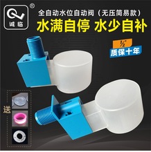 ˮ�M��ͣ�y�����yˮ��ˮ�������_�Pȫ�Ԅ���ˮ�yˮλ����������