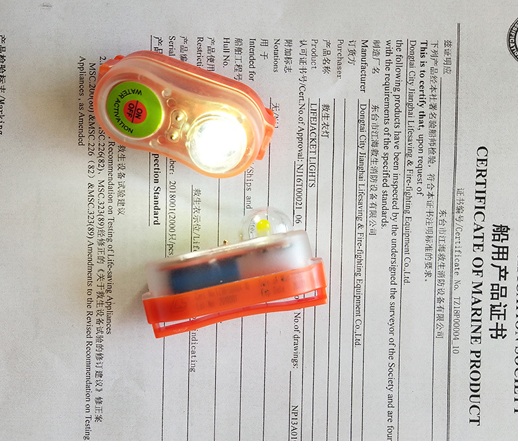 锂电池救生衣灯 可重复用触水自亮灯 JHYD-I型LED衣灯CCS EC证书