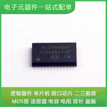 SI3454-B01-IMR QFN-38-EP(7x5) USB ASP-134486-01 AD5933YRSZC