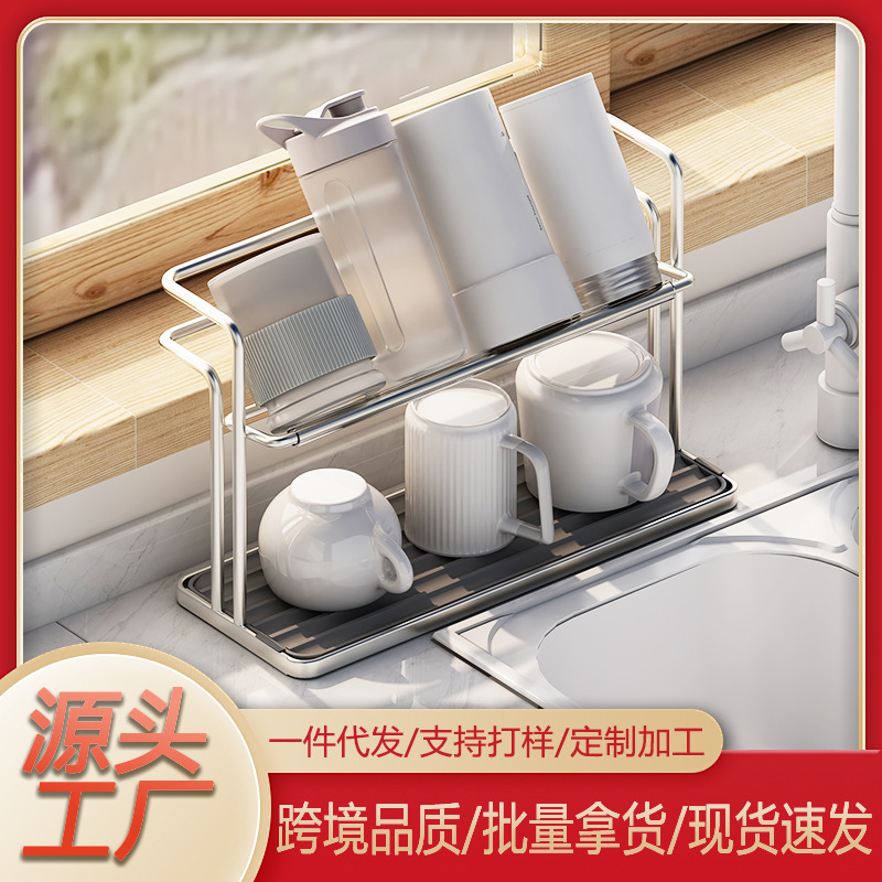 Stainless Steel Double-layer Water Cup Holder Inverted Tea Cup Glass Drain Storage Rack Household Water Cup Tray Rack
