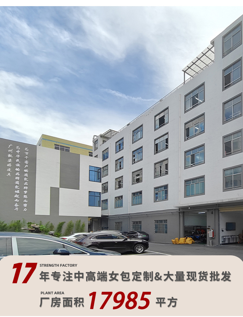 详情装修凯姿婷0.jpg