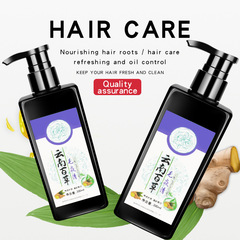 Yunnan Baicao Maoyan shampoo to remove dandruff, relieve itching, oil control, dandruff, tinea, and scalp cleansing shampoo