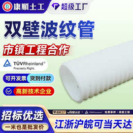 HDPE双壁打孔波纹管市政工程铁路隧道路基花园排水单壁打孔波纹管