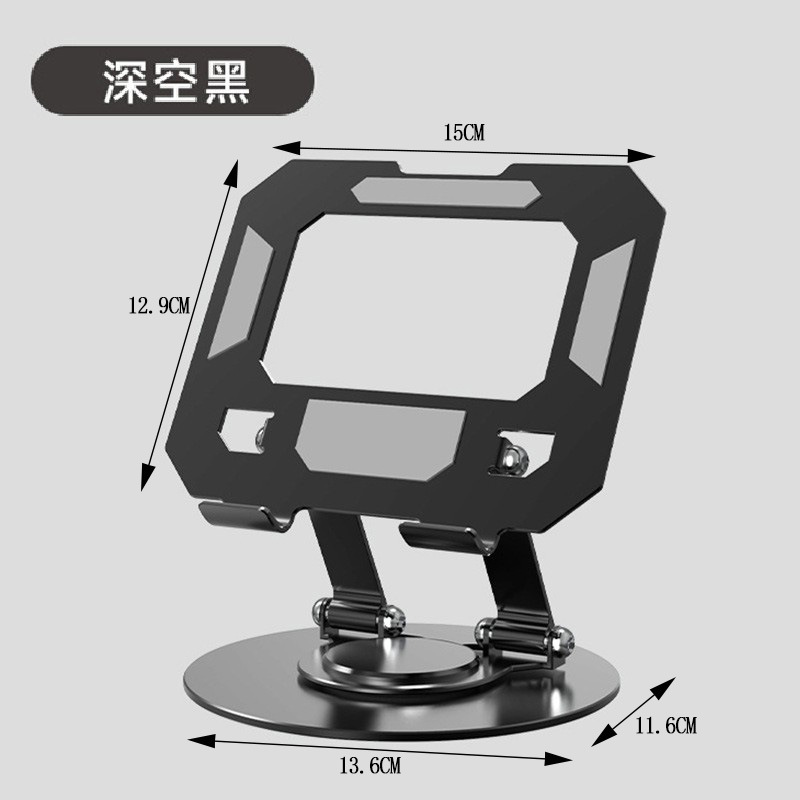 デスクトップメタルタブレットスタンド回転折りたたみラップトップスタンドサポートベース冷却ラックipadに適しています|undefined