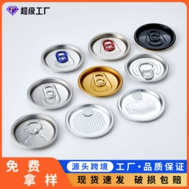 塑料罐;封口机械;金属盖