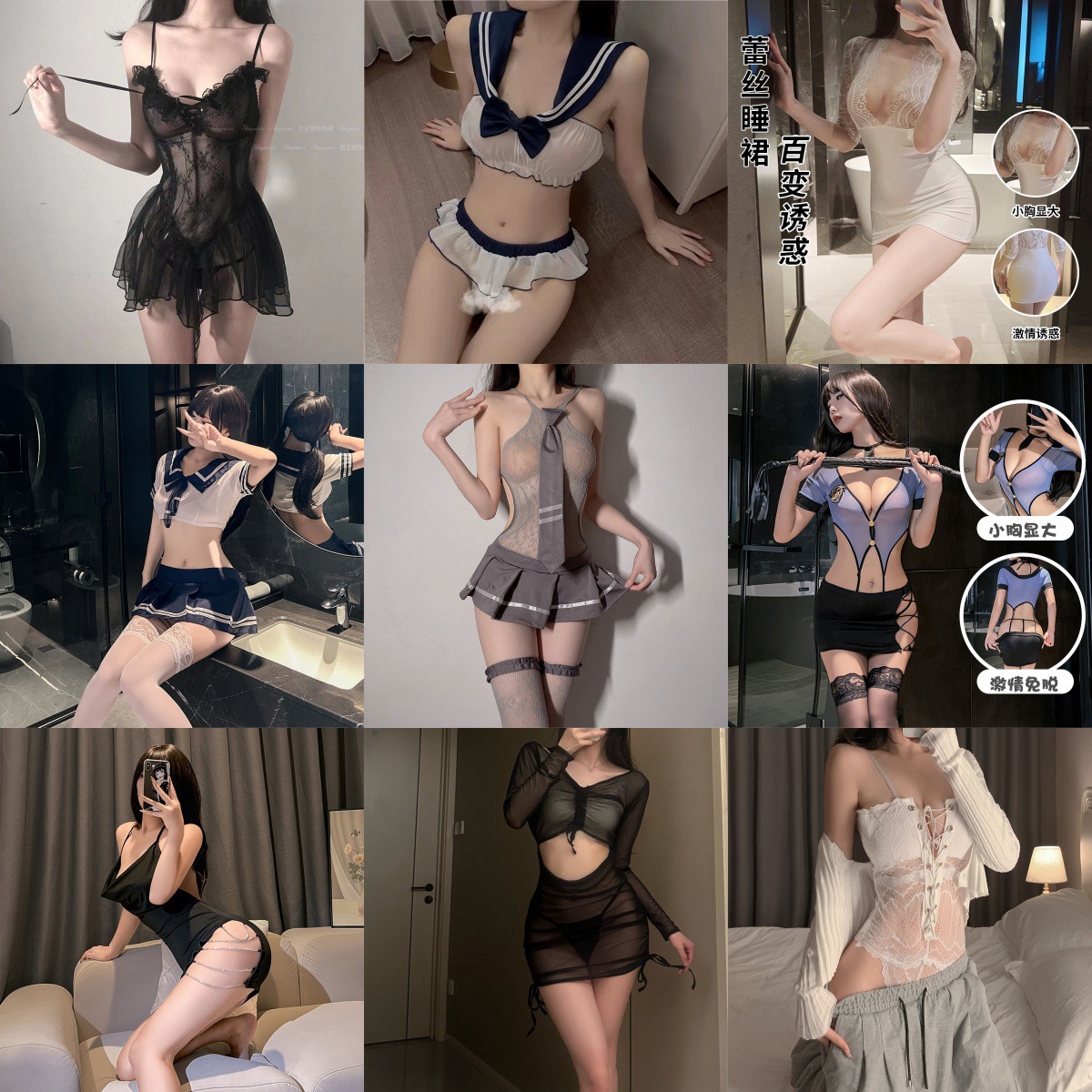 A Variety of Sexy Intimates, Pure Student Wear, Jk Cat Uniform, Pure Desire Maid Cheongsam, Nightclub Combination Suit, Dropshipping