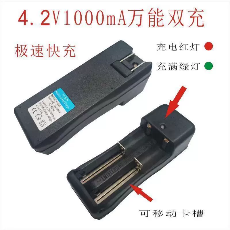 Зарядное устройство 18650 с двумя слотами Зарядное устройство 18650 Зарядное устройство с двумя слотами 18650 Зарядное устройство с двумя слотами 16340 Зарядка 14500