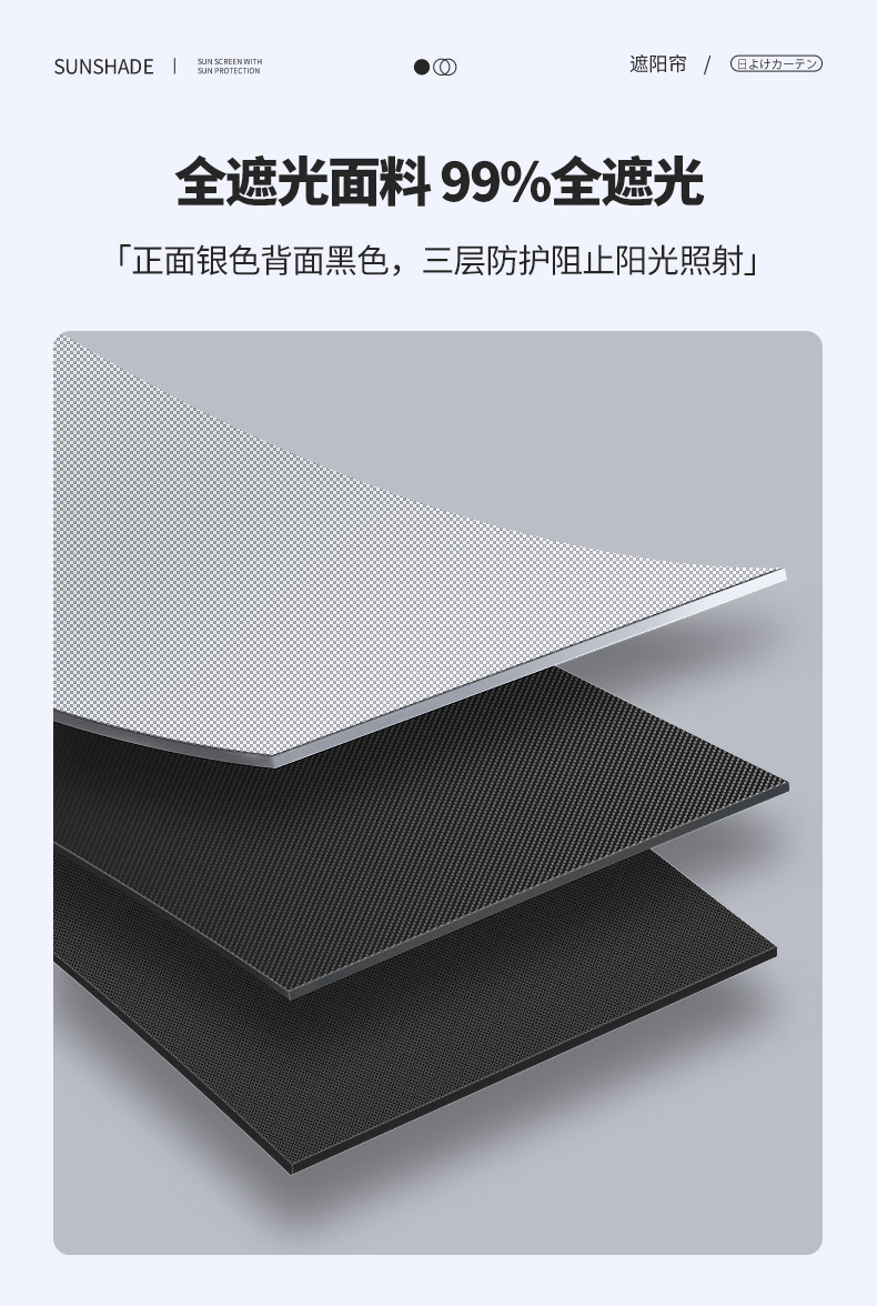 Car Retractable Sunshade Titanium Silver Cloth Sun Protection Car Window Insulation Curtain Car Curtain Car Sunshade Sunshade
